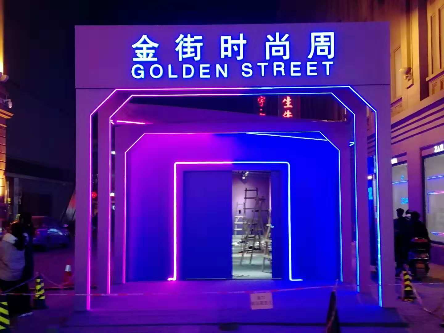 金街时尚周-展台设计搭建